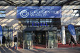 Bild: Eingang zur CallCenterWorld CCW in Berlin - Bildquelle: CCW